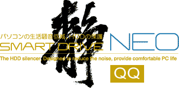 Smart Drive Logo