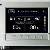 Fan speed indication screen, also allows temperature monitoring